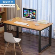 树具 A125 台式电脑桌 100*60*72cm