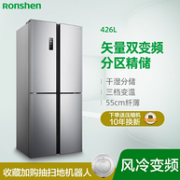 矢量双变频：容声 426L 十字对开冰箱 BCD-426WD12FP