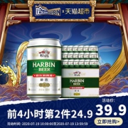 天猫超市 哈尔滨 醇爽9度啤酒 330ml*24罐/箱