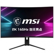 MSI 微星 PAG321CQR 32英寸VA曲面显示器 （165Hz、1ms）