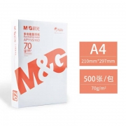 聚划算：M&G 晨光 A4复印纸 70g*500张