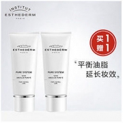 INSTITUT ESTHEDERM 雅诗敦 细致毛孔密集精华露 50ml*2