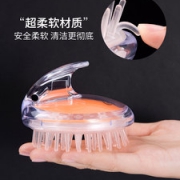 英国王室御用品牌 KENT 肯特 按摩洗头梳浴刷