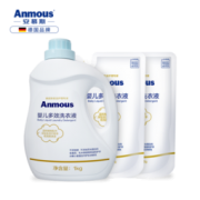 Aanmous 安慕斯 洗衣液杀菌消毒家庭装（2kg+洗衣皂*6）