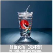 白菜价：聚可爱 创意透明涂鸦玻璃吸管杯 450ml