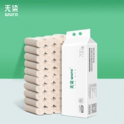 无染 食品级 竹纤维抑菌卷纸 4层加厚*48卷