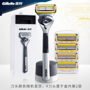 23日12点：Gillette 吉列 引力盒套装 锋隐致护版（1刀架1刀头+4刀头+磁力底座）