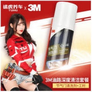 3M 节气门清洁及养护 含清洗剂 工时