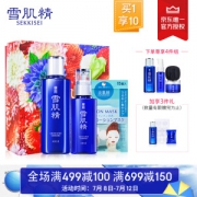 9日8点： SEKKISEI 雪肌精礼盒（水180ml+乳130ml+纸膜15粒+四件组+赠美肤3件套）