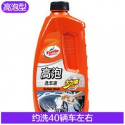 Turtle Wax 龟牌 高泡洗车液 1.25L 2大瓶装