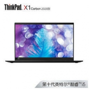 ThinkPad X1 Carbon 2020（36CD）14英寸笔记本电脑（i5-10210U、8GB、512GB）