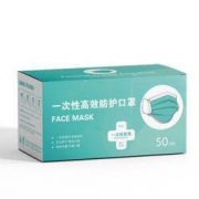 iChoice 一次性口罩 三层蓝色 50只盒装 *2件