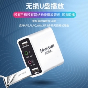 影巨人遥控版蓝牙音频接收器5.0音响功放电视变无线aux无损适配器