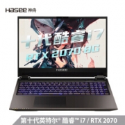 31日0点：神舟(HASEE) 战神Z9-CU7PS 英特尔酷睿i7-10750H RTX2070 8G 15.6英寸144Hz游戏笔记本电脑(16G 512G SSD)