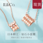 IL&CO 经典小蛮腰钻石项链 主钻0.4分 附GIC证书