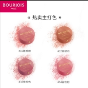 妙巴黎官方正品烘焙腮红2.5g