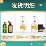 霸王育发防脱洗发水液去屑控油生发增发密发男女洗头膏固发洗发露