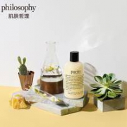肌肤哲理 philosophy 纯净清爽三合一洗面奶 (240ml+180ml) *3件