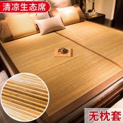 Bejirog 北极绒 竹席凉席 0.9m床 29元包邮（需用券）