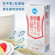 诺来活性硒纯牛奶整箱全脂灭菌乳高钙营养补钙早餐钙奶250ml*12盒 *3件 110.2