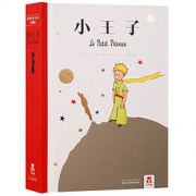 《小王子》3D立体书珍藏中文版