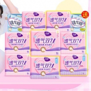 【天猫超市白菜价包邮】洁婷透气棉柔卫生巾组合58片+凑单品