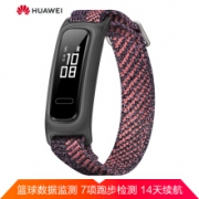 华为手环4e 篮球精灵手环   樱珊瑚