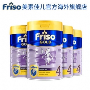 Friso美素佳儿4段金装婴幼儿童奶粉 新加坡版进口正品900g*4罐 *2件