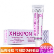 xhekpon 胶原蛋白颈纹霜颈霜 40ml*3 *2件