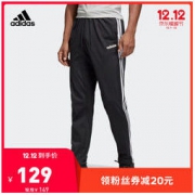 adidas 阿迪达斯 DU0456 休闲运动裤