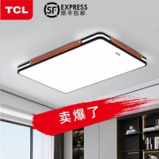 TCL LED吸顶灯 12w