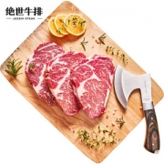 澳洲进口 绝世 原肉整切西冷菲力牛排套餐 10片/1000g