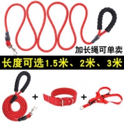 加长狗狗牵引绳