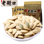 老街口  南瓜子  500g*2袋 *2件 20.9元包邮（多重优惠）
