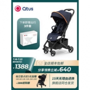 大额神券：Quintus 昆塔斯 Q3 折叠轻便高景观 婴儿推车