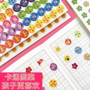 智购 儿童奖励贴贴纸 小红花款 80枚/张 4000枚/50张
