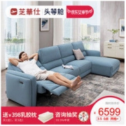 CHEERS 芝华仕 10089 头等舱电动功能沙发 四人位 3.36m