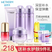 WETHERM 温碧泉 水沁润嘭弹五件套装（洁面120ml+水120ml+乳120ml+霜50ml+眼精华20ml）