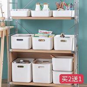 藤家里手 小号扁款无盖收纳盒 *3件