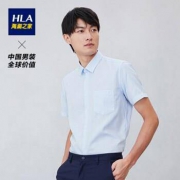 HLA 海澜之家 HNCBD2R005A 男士舒适正装衬衫