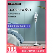 大额神券：Chigo 志高 ZG-CR618 家用小型手持式吸尘器