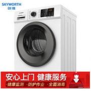 Skyworth 创维 XQG90-B15NC1 9公斤 变频 滚筒洗衣机