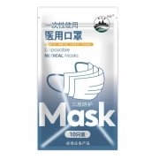 望天湖 一次性 医用口罩 30只