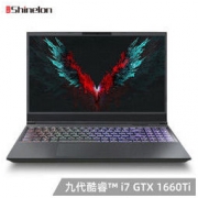 炫龙（Shinelon）T3Ti 英特尔酷睿i7-9750H GTX1660Ti 6G 15.6英寸游戏笔记本电脑(16G 512G SSD IPS）