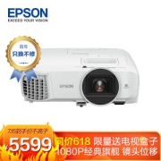 EPSON 爱普生 CH-TW5600 投影机