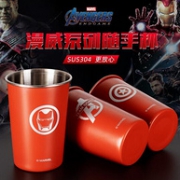 漫威正版授权，食品级304不锈钢：2个 Mxilife孟溪 不锈钢随手杯