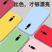 醉花间 小米/红米系列 彩色手机壳