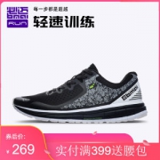必迈 Mile 10k lite 新款裂变 10公里 男女 轻量缓震专业跑步鞋