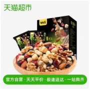 KAM YUEN 甘源 每日坚果 400g