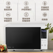 Midea 美的 PC2021W 智能WiFi微蒸烤一体机